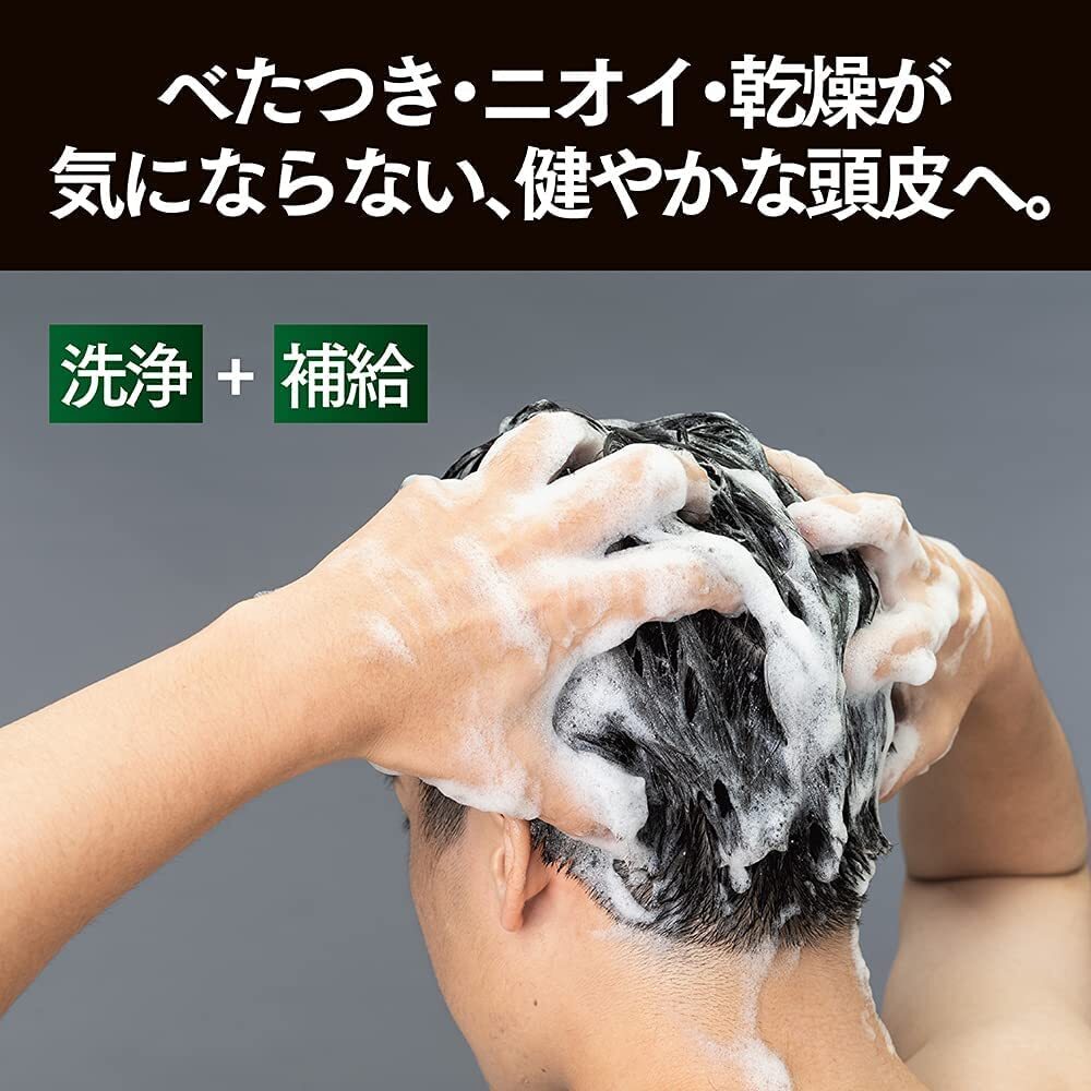 クリアフォーメン　トータルケア　スカルプシャンプー　ポンプ 容量350G ユニリーバ シャンプー_画像4