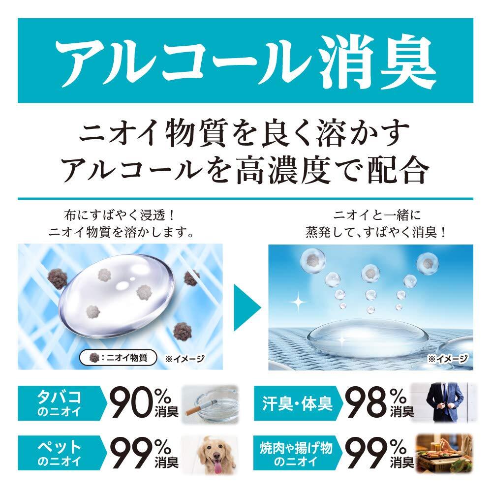 ノンスメル清水香 ハーバルフレッシュの香り 詰替えパウチ600mL 容量600ML 白元アース_画像4