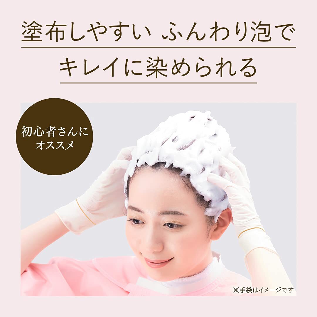 BeautyLabo（ビューティラボ） ホイップヘアカラー クリーミィカプチーノ 容量125MLヘアカラー・黒髪用_画像6