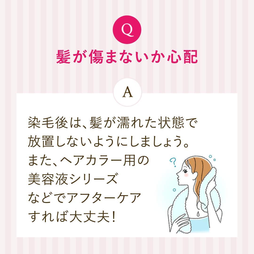 ビューティラボ ホイップヘアカラー スイートグレージュ 容量1個 ホーユー ヘアカラー・黒髪用_画像7