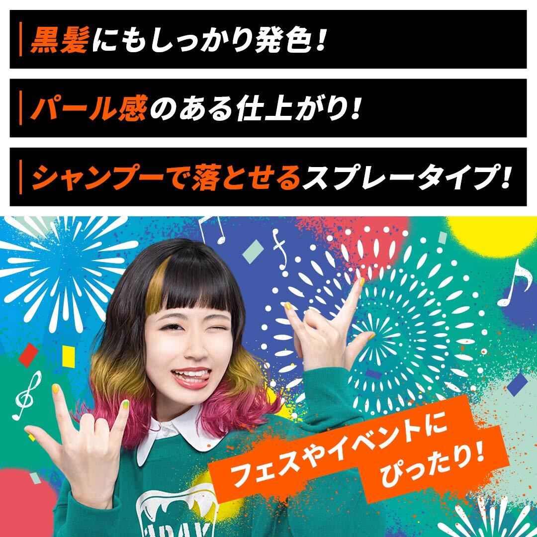 ビューティーン 1DAYクレイジー！ポイズンピンク 容量35G ホーユー ヘアカラー・黒髪用_画像3