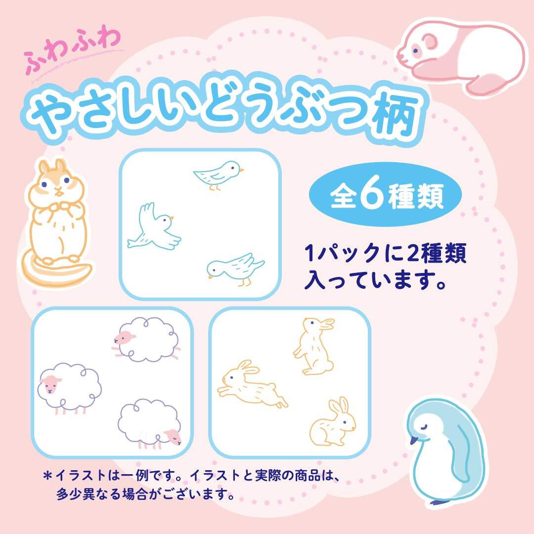 g~n плюс . удобный проект BIG размер 38 листов ×2 упаковка емкость 76 мой великий производства бумага Homme tsu