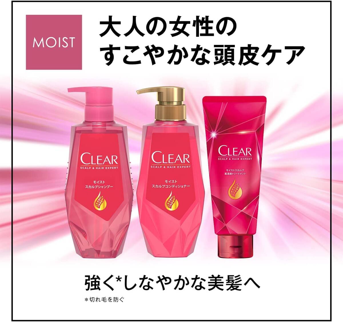 クリア　高浸透トリートメント 容量180G ユニリーバ ヘアトリートメント_画像2