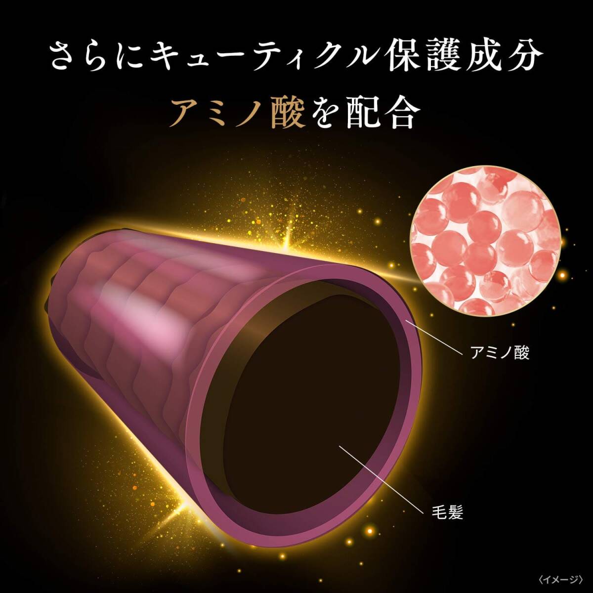 ラックス バイオフュージョン ダメージディフェンス バイタルリペア トリートメント 170g容量170G_画像4