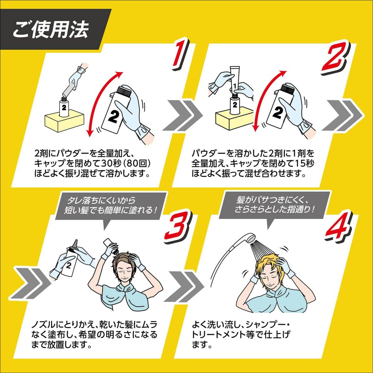item_image_4
