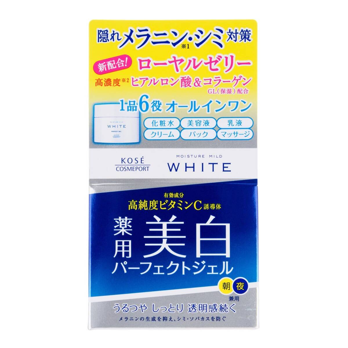 モイスチュアマイルド　ホワイト　パーフェクトジェル 容量100G コーセーコスメポート 化粧品_画像3