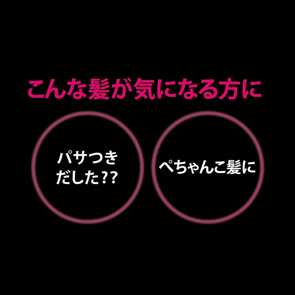 クリア　高浸透トリートメント 容量180G ユニリーバ ヘアトリートメント_画像4