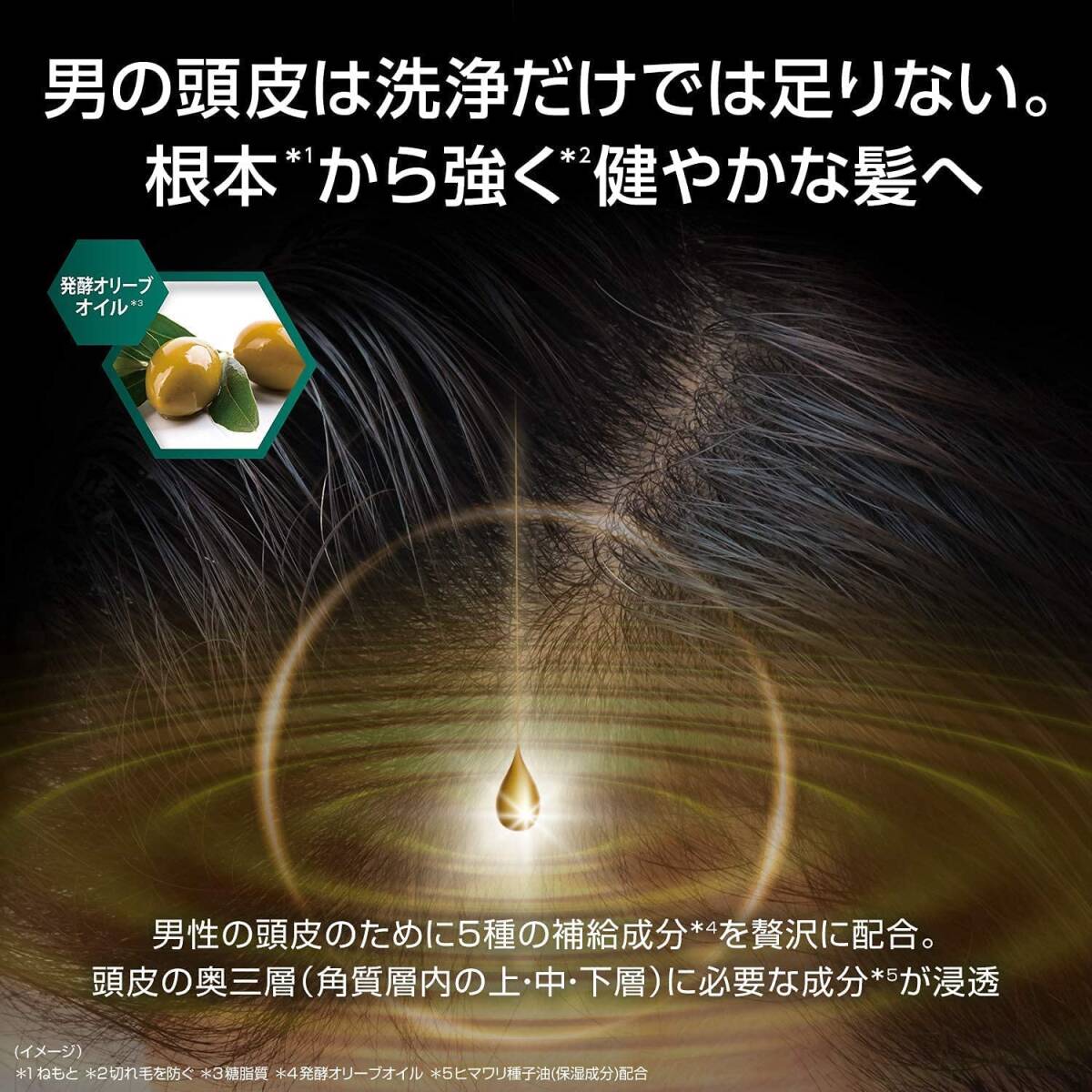 クリアフォーメン　トータルケア　スカルプシャンプー　ポンプ 容量350G ユニリーバ シャンプー_画像5