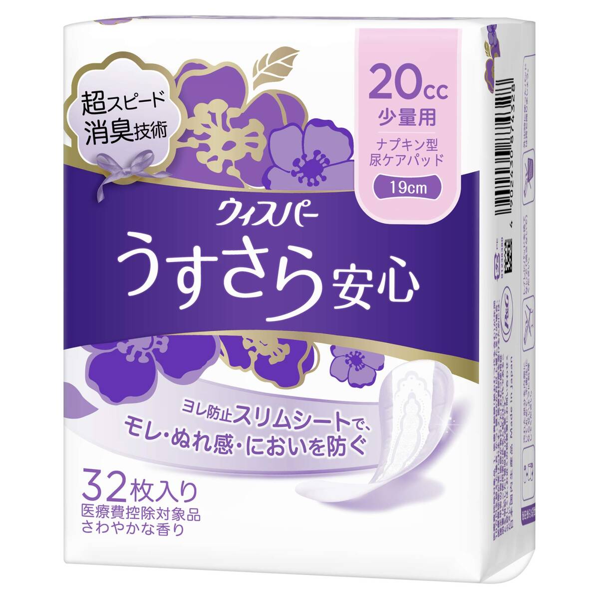ウィスパ－ うすさら安心 少量用 20cc 32枚 容量32枚 Ｐ＆Ｇ 大人用オムツ_画像1