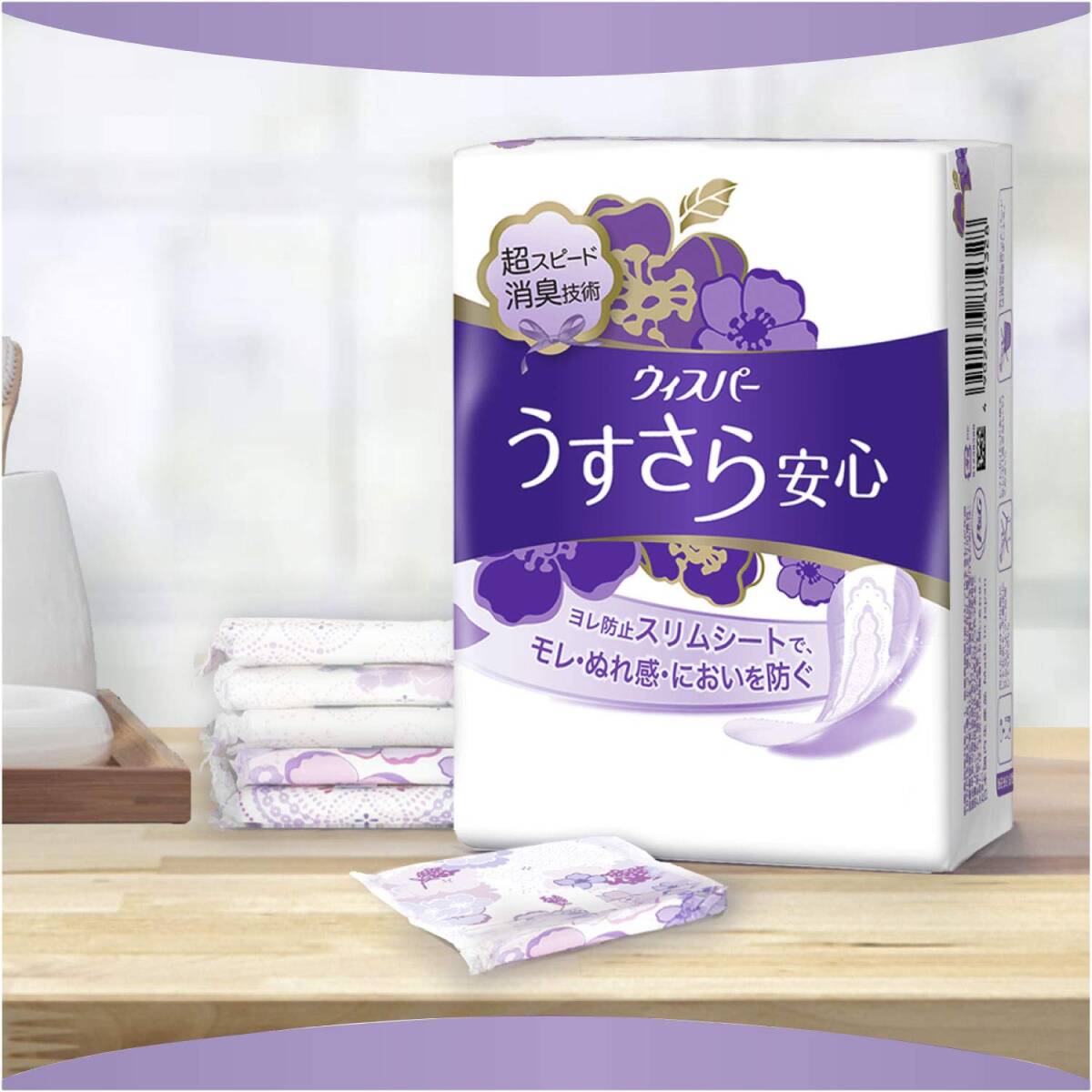 ウィスパ－ うすさら安心 少量用 20cc 32枚 容量32枚 Ｐ＆Ｇ 大人用オムツ_画像4
