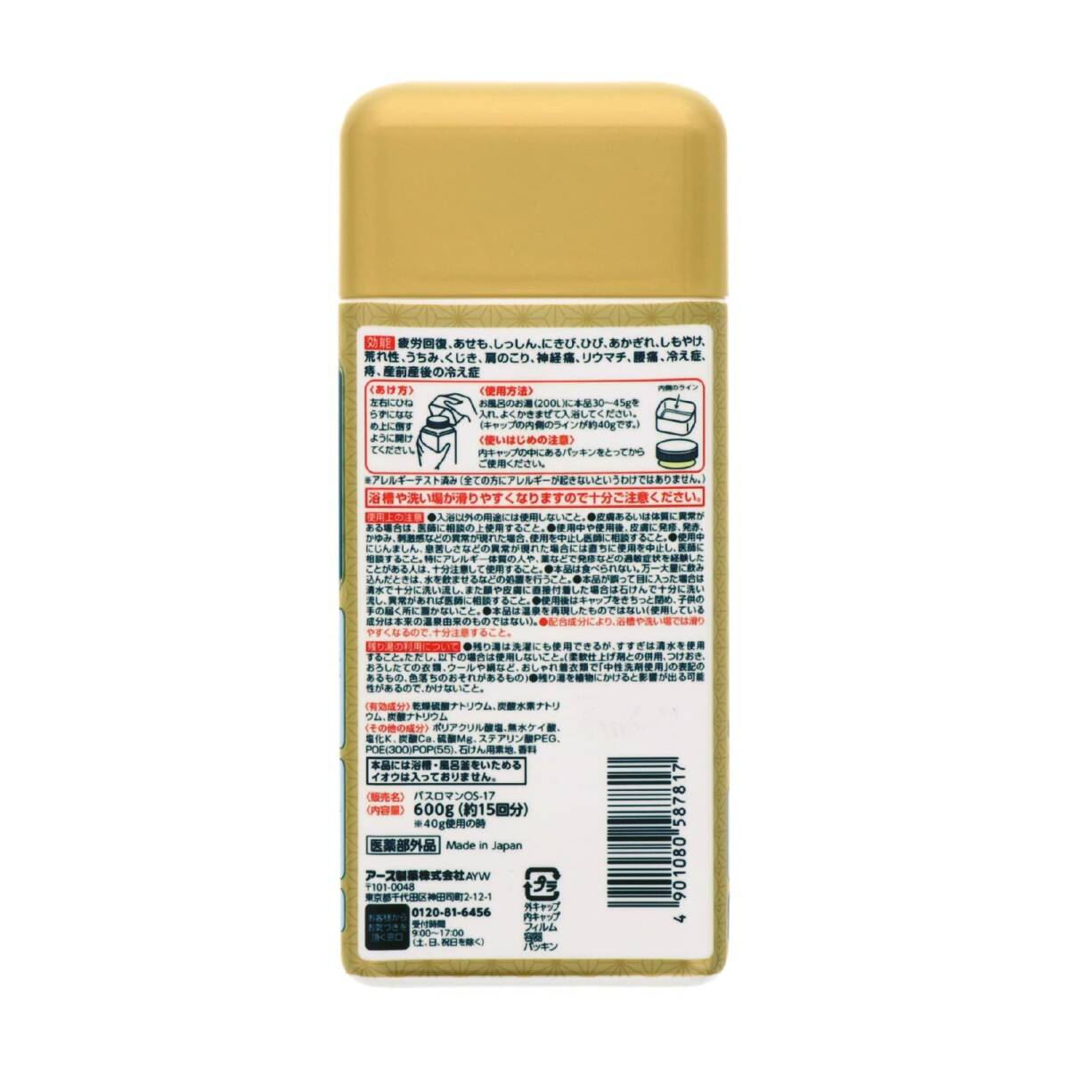item_image_7
