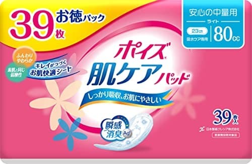 ポイズパッド　ライト　39枚　マルチパック 容量39枚 日本製紙クレシア 生理用品_画像1