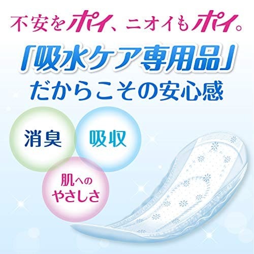 ポイズパッド　ライト　39枚　マルチパック 容量39枚 日本製紙クレシア 生理用品_画像2