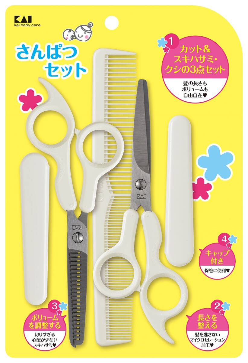 ＫＦ0131サンパツセット 容量1個(gè) 貝印 ベビー用品
