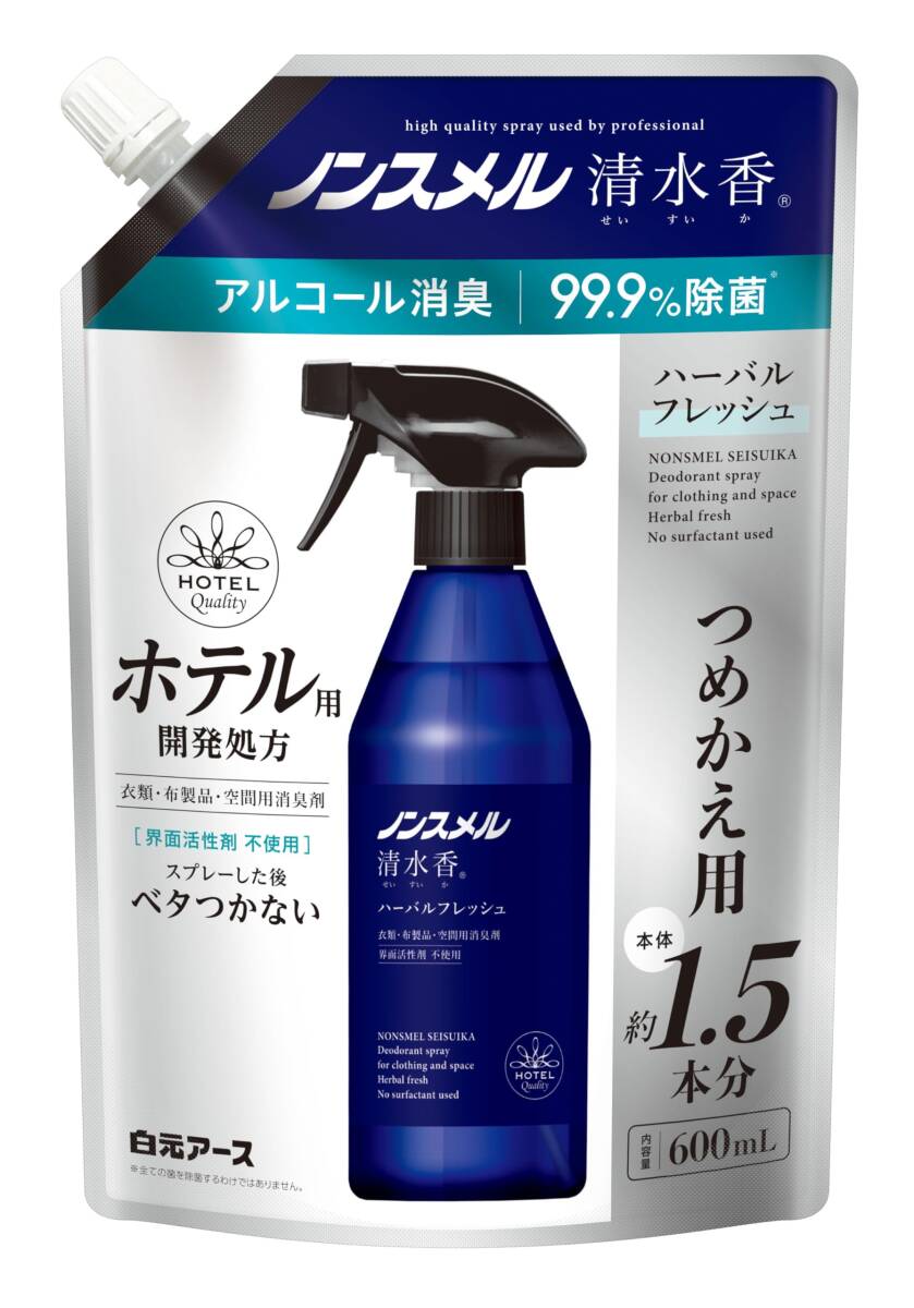 ノンスメル清水香 ハーバルフレッシュの香り 詰替えパウチ600mL 容量600ML 白元アース_画像1