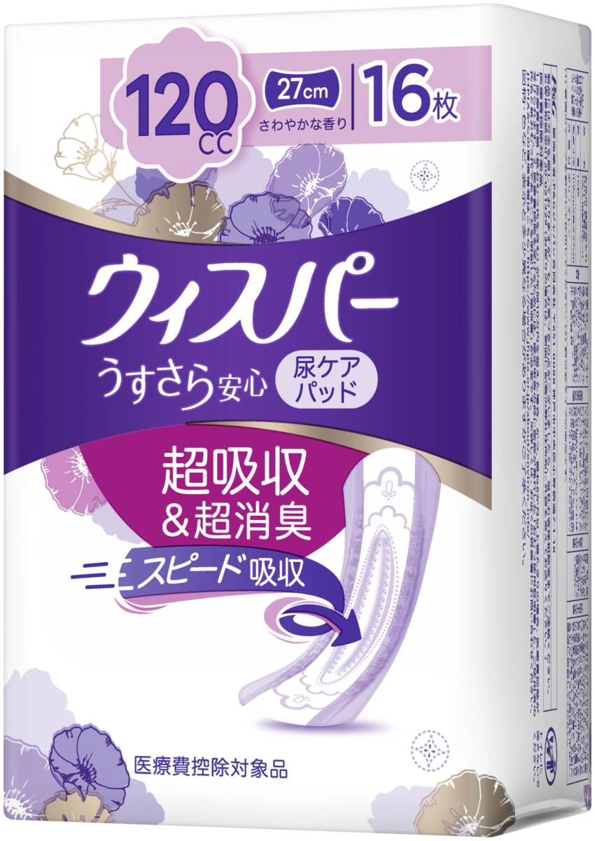 ウィスパ－ うすさら安心 多いときでも安心用 120cc 16枚 容量16枚 Ｐ＆Ｇ 大人用オムツ_画像1