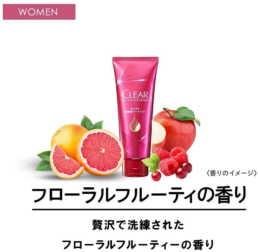 クリア　高浸透トリートメント 容量180G ユニリーバ ヘアトリートメント_画像7