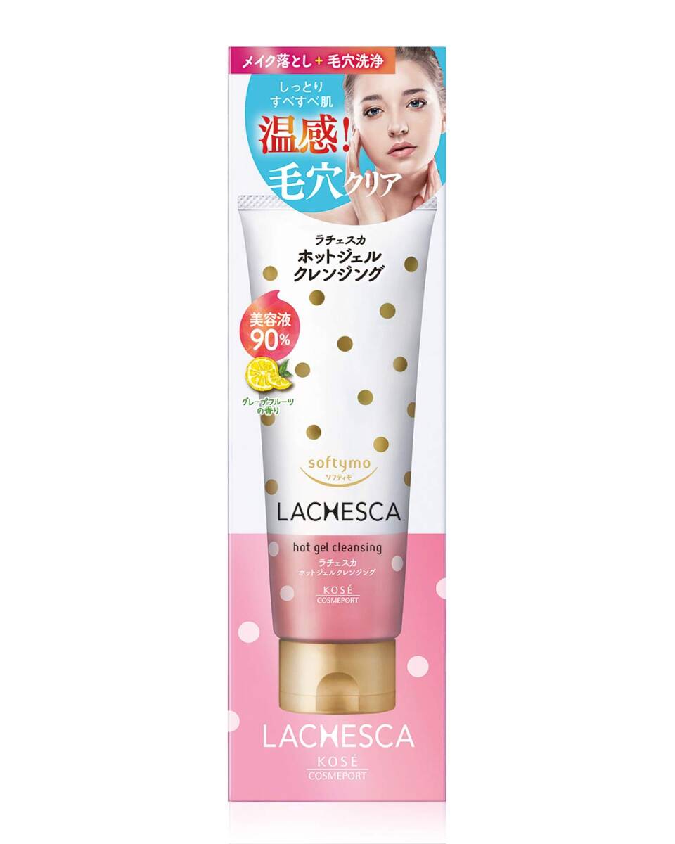 ソフティモラチェスカ　ホットジェルクレンジング 容量200G メイク落とし・クレンジング_画像2