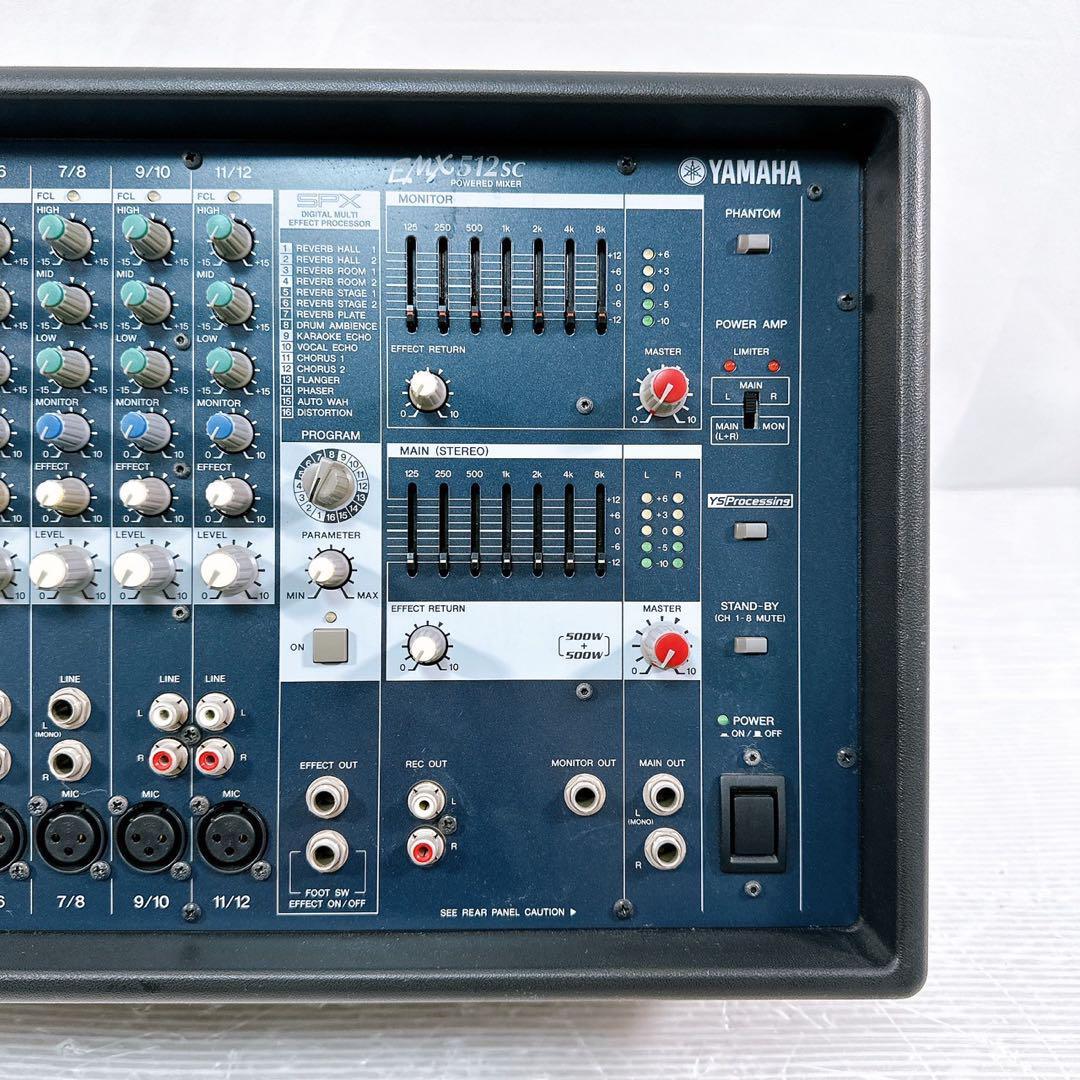極美品】ヤマハ YAMAHA パワードミキサー EMX512SC 極美品】ヤマハ YAMAHA パワードミキサー EMX512SC