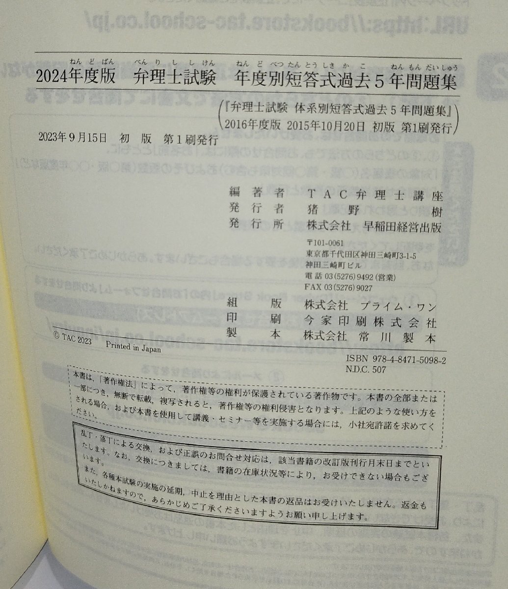 item_image_6
