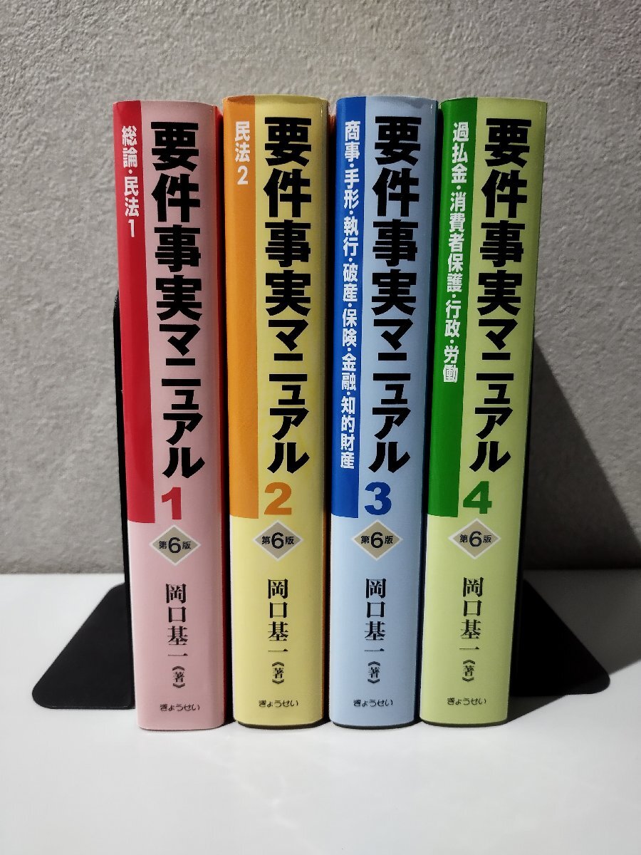 中古】 平田神道の研究 (1975年) 中古】 平田神道の研究 (1975年)