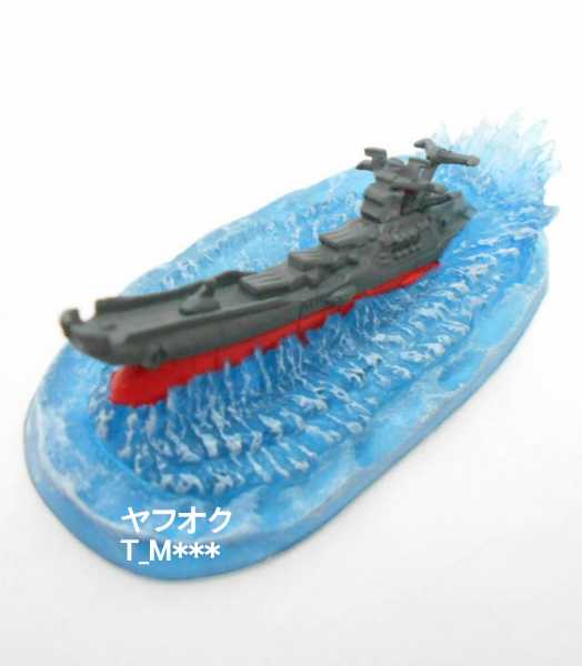 【未組立】ヤマト発進(jìn)！★セブンイレブン限定★さらば宇宙戦艦ヤマト～愛(ài)の戦士たち～★HG ②