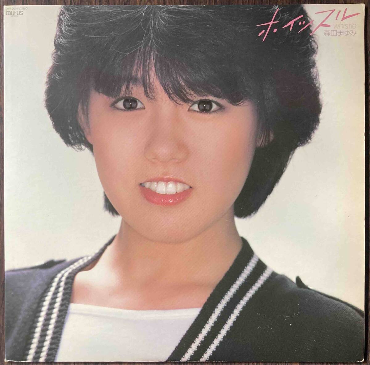 希少 名盤 LP 森田まゆみ - ホイッスル 85年 Taurus トーラス 鷺巣詩郎 大村雅朗 若草恵