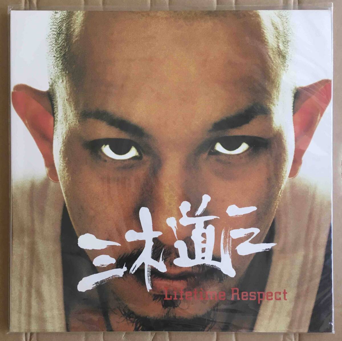 新品未使用 限定2枚組アナログ盤 三木道三 一生一緒にいてくれや LIFETIME RESPECT YAMATO YMTLP-001 DOZAN11 RED SPIDER