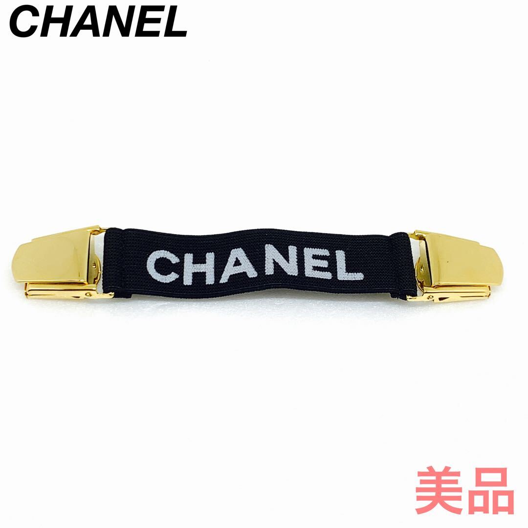CHANEL アームバンド ゴムバンド 袖留め 126613 CHANEL アームバンド ゴムバンド 袖留め 126613 その他財布