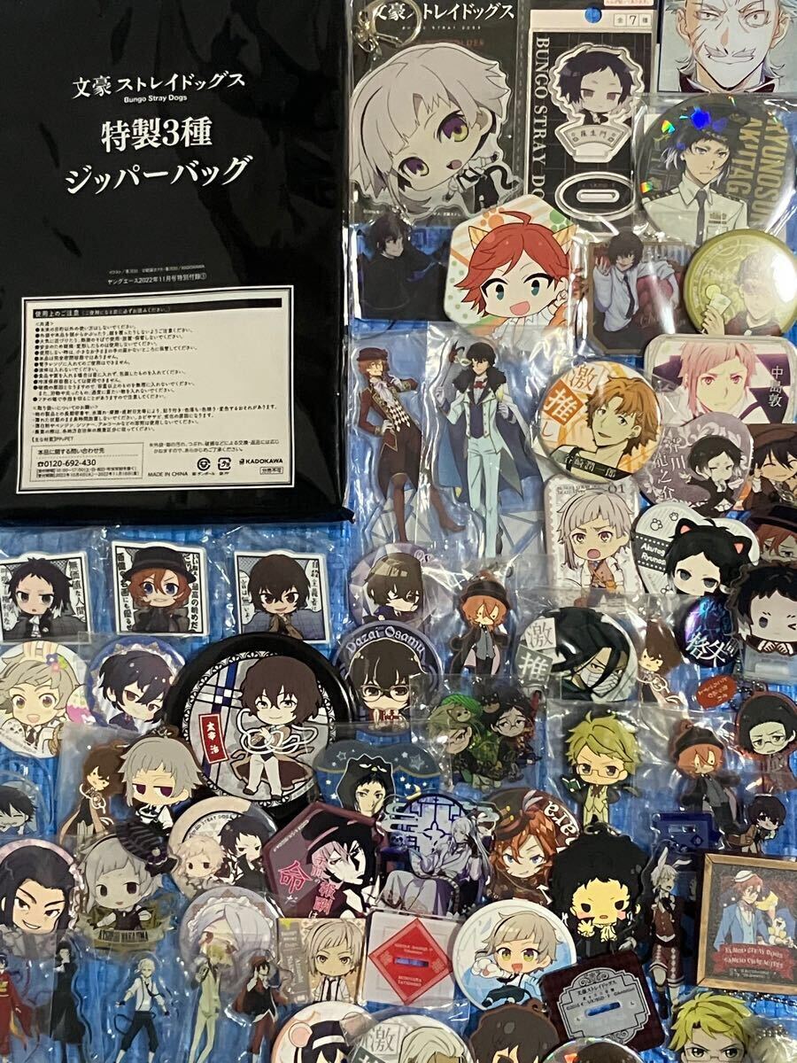 文豪ストレイドッグス アニメグッズセット 缶バッジ アクリル 文豪ストレイドッグス アニメグッズセット 缶バッジ アクリル