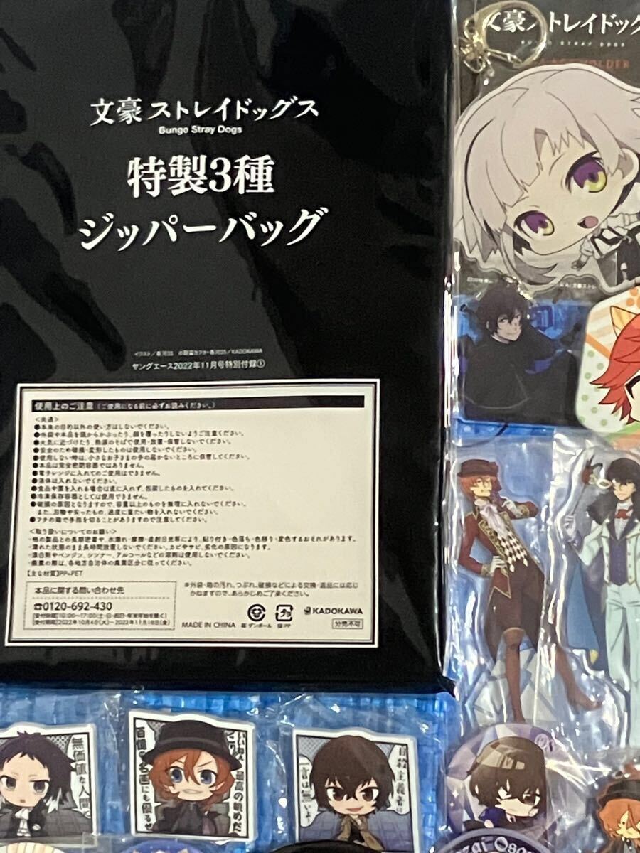 文豪ストレイドッグス アニメグッズセット 缶バッジ アクリル 文豪ストレイドッグス アニメグッズセット 缶バッジ アクリル