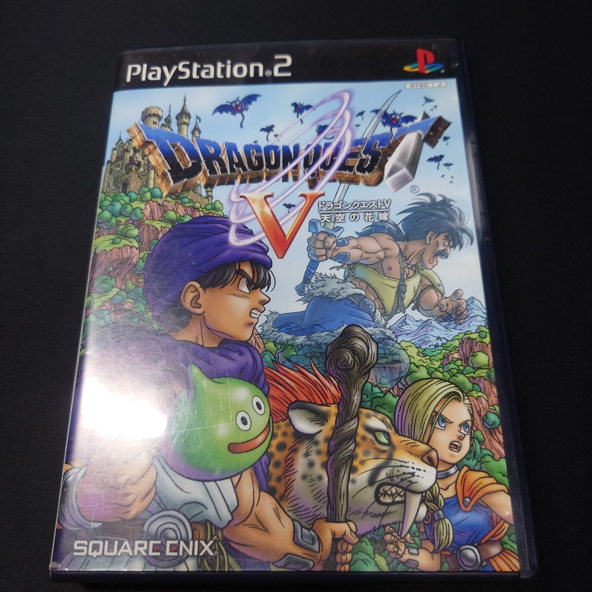 PS2 ドラゴンクエストV天空の花嫁 ドラクエ8プレミアム映像