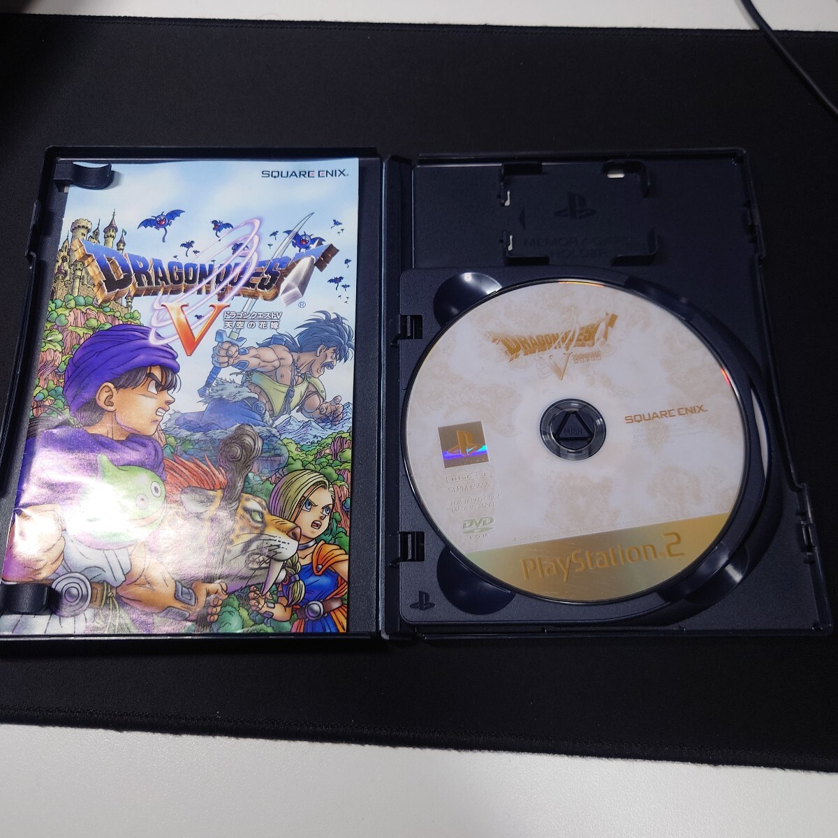 Amazon | ドラゴンクエストV 天空の花嫁 (DQ VIII プレミアム