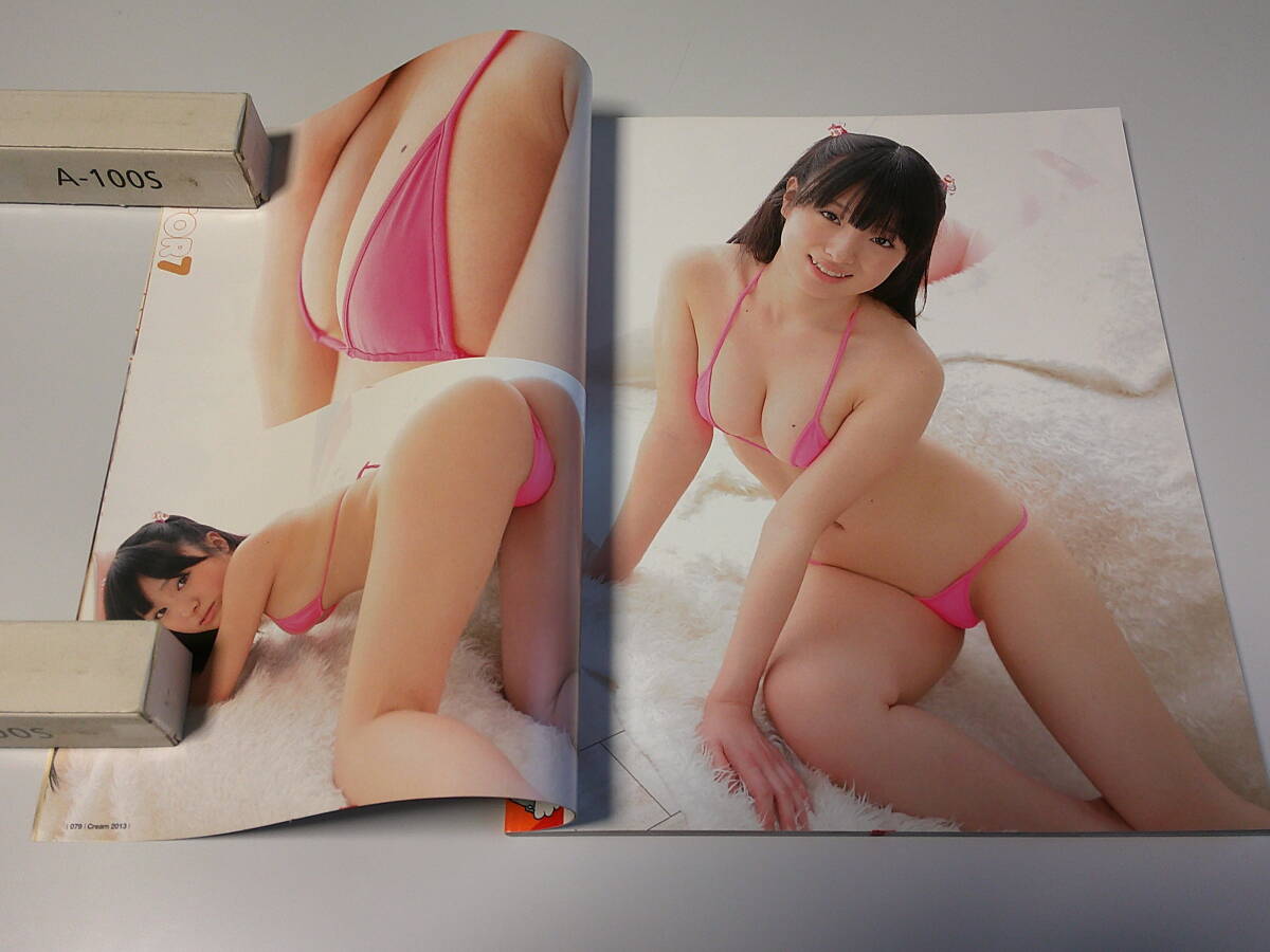Cream　クリーム　2013年8月号　DVD２枚付（8時間半超収録）　佐々木みゆう　水城るな　東海林藍　大島珠奈　他　ほぼ良い状態