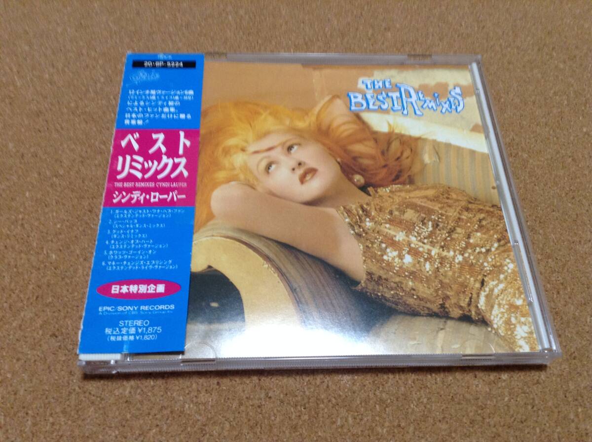 CD/ Cyndi Lauper / The Best Remixes シンディ・ローパー ベスト・リミックス
