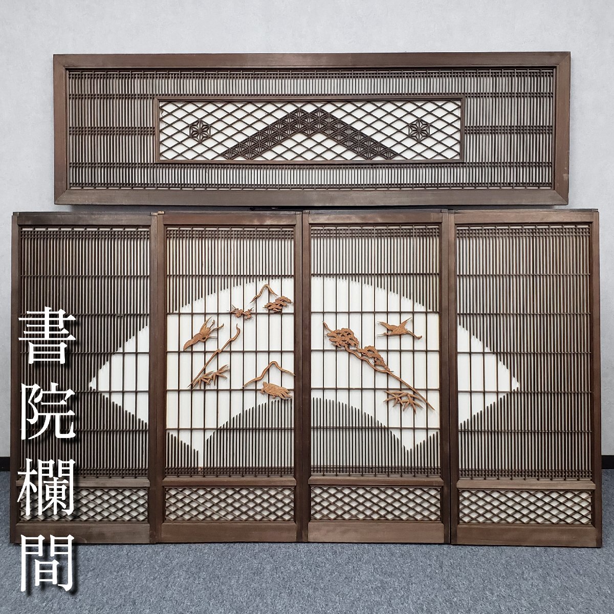 書院欄間障子戸セット 5枚1組 扇文 富士 組子細工 組子欄間 書院欄間障子戸セット 5枚1組 扇文 富士 組子細工 組子欄間