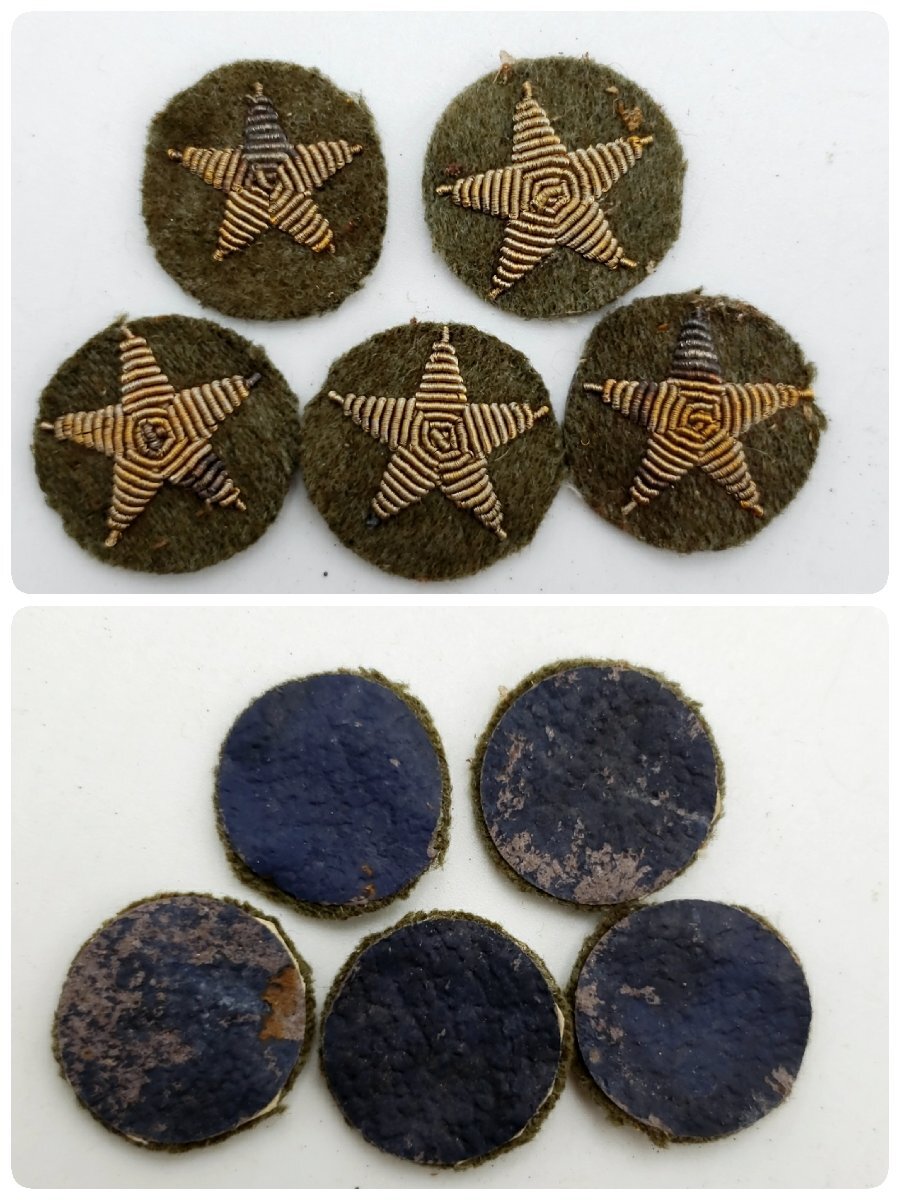 帝国陸軍襟章 陸軍襟章 特別襟章 旧日本軍 階級章 少尉襟章 帝国陸軍襟章 陸軍襟章 特別襟章 旧日本軍 階級章 少尉襟章
