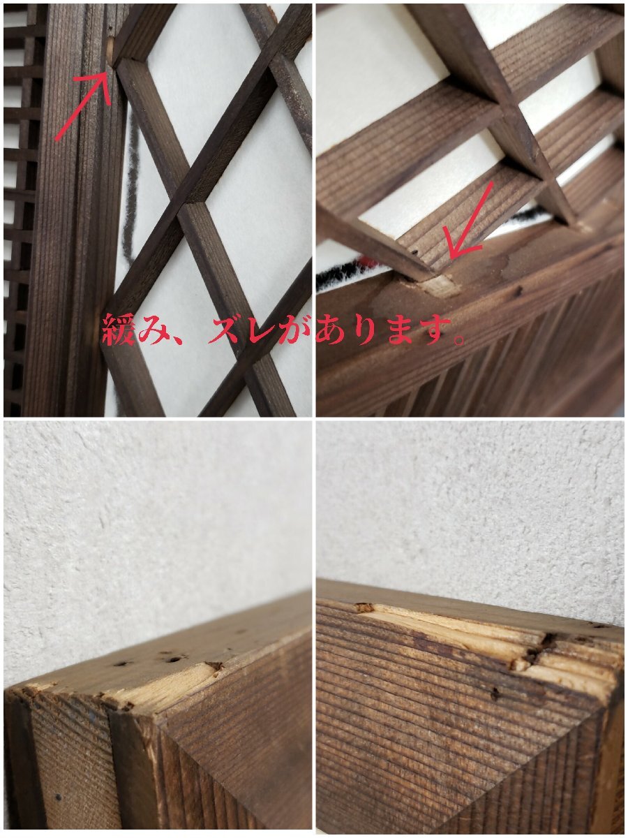 書院欄間障子戸セット 5枚1組 扇文 富士 組子細工 組子欄間 書院欄間障子戸セット 5枚1組 扇文 富士 組子細工 組子欄間