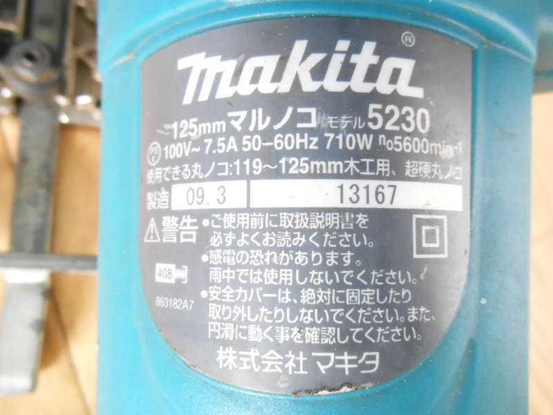 ●makita　マキタ　マルノコ　5230　丸ノコ　まるのこ　丸鋸　超硬丸ノコ　125mm　木工用　切斷　切斷機　電動　電動工具　100V　2484