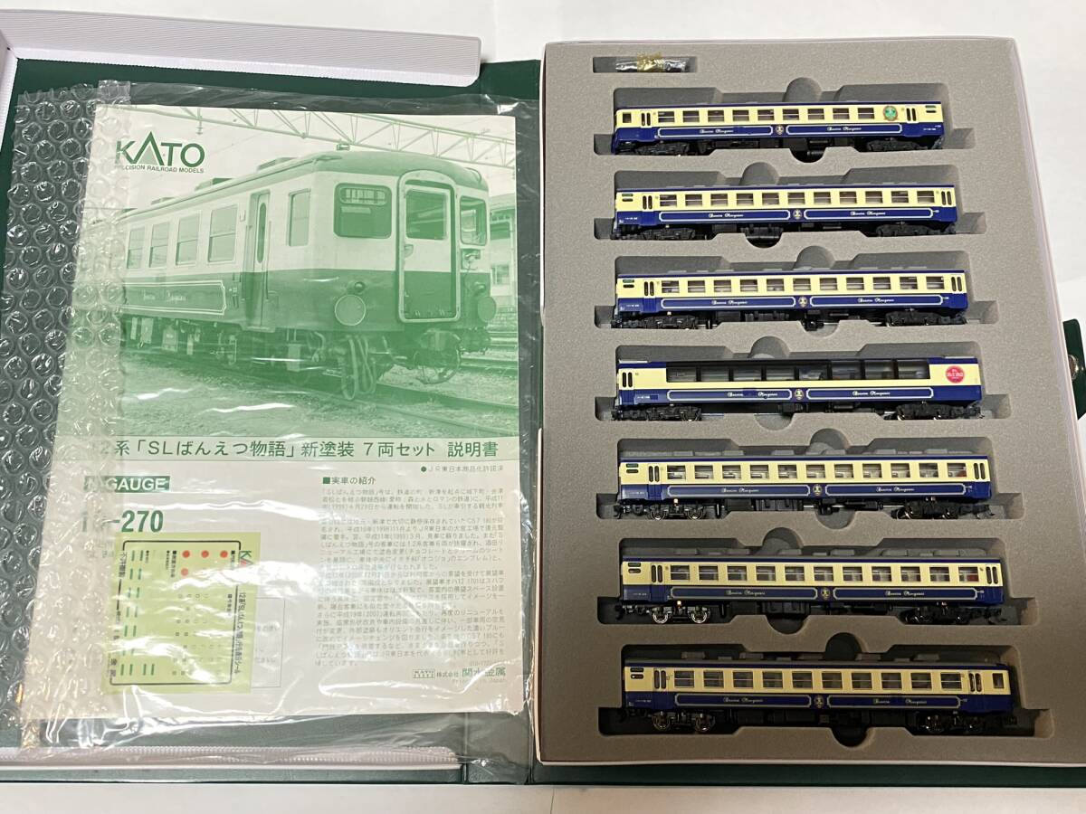KATO 12系 SLばんえつ物語 新塗装 7両セット 10-270 カトー 鉄道 KATO 12系 SLばんえつ物語 新塗装 7両セット 10-270 カトー 鉄道