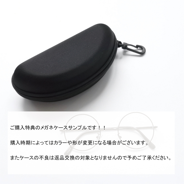 伊達(dá)メガネ メンズ レディース ウェリントン クリアレンズ ブラック 黒ぶち眼鏡 ケース付き