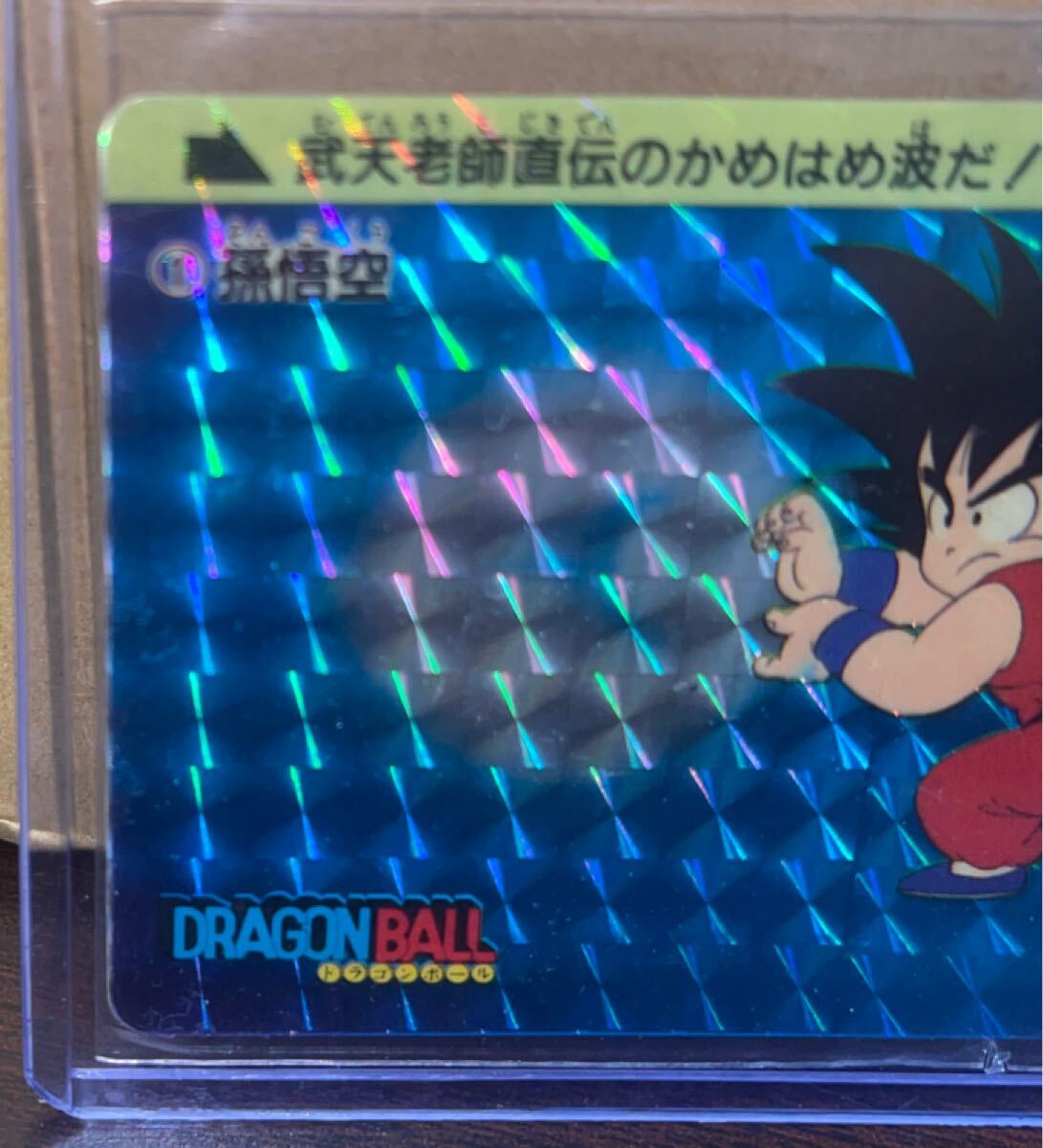 美品クラス】ドラゴンボール カードダス 1弾 1988年 初版 No.5 美品クラス】ドラゴンボール カードダス 1弾 1988年 初版 No.5