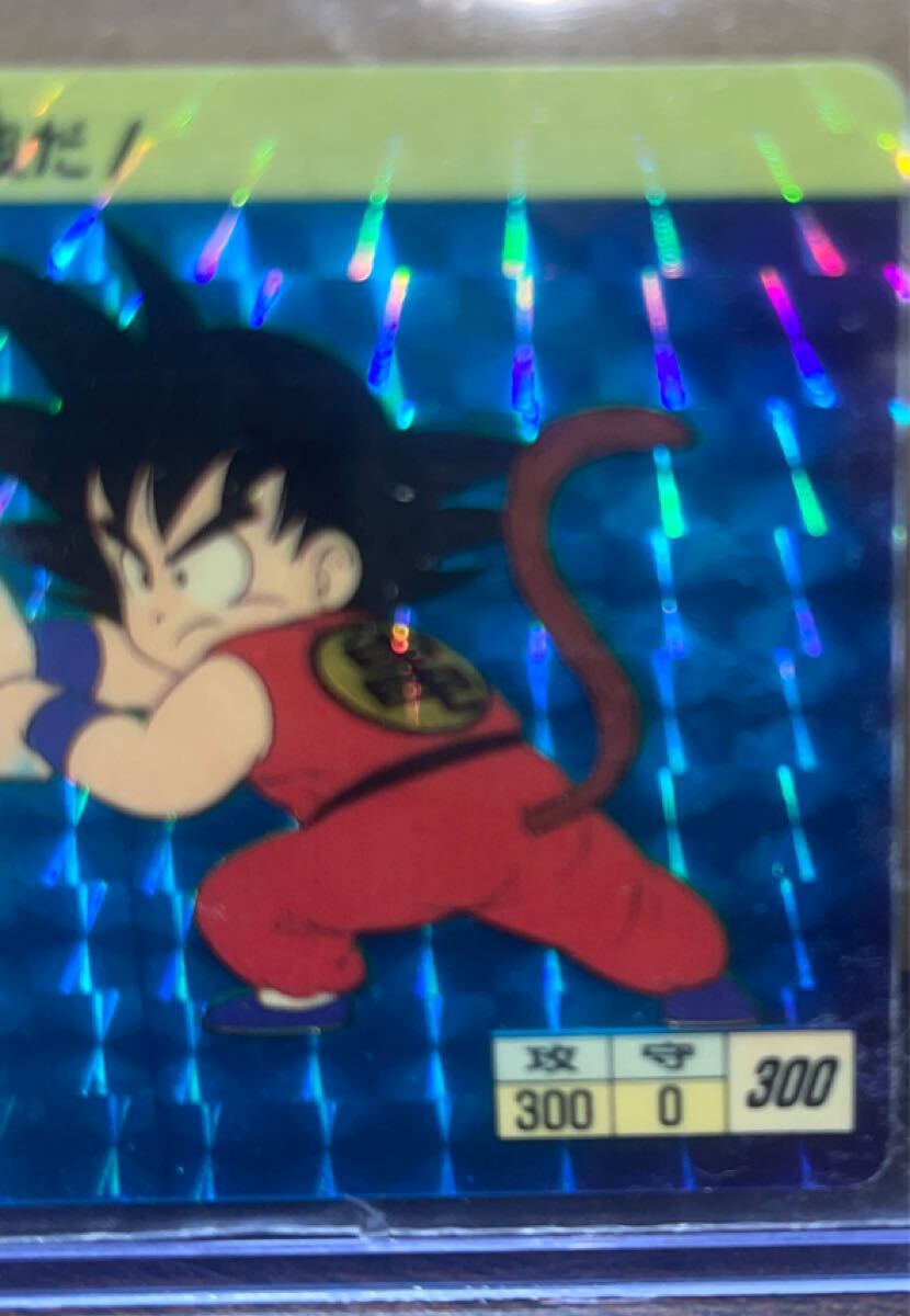 当時物 ドラゴンボール 本弾 第一弾 孫悟空 うごけ 当時物 ドラゴンボール 本弾 第一弾 孫悟空 うごけ