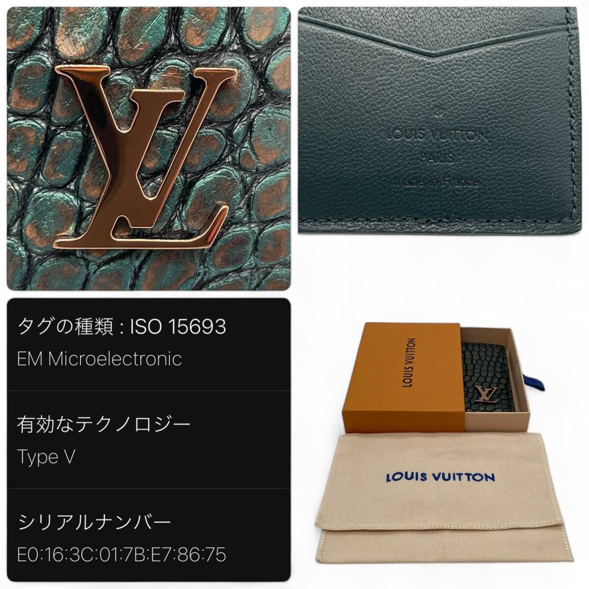 ☆【新品展示品!!/激レア】ルイヴィトン Louis Vuitton ☆【新品展示品!!/激レア】ルイヴィトン Louis Vuitton