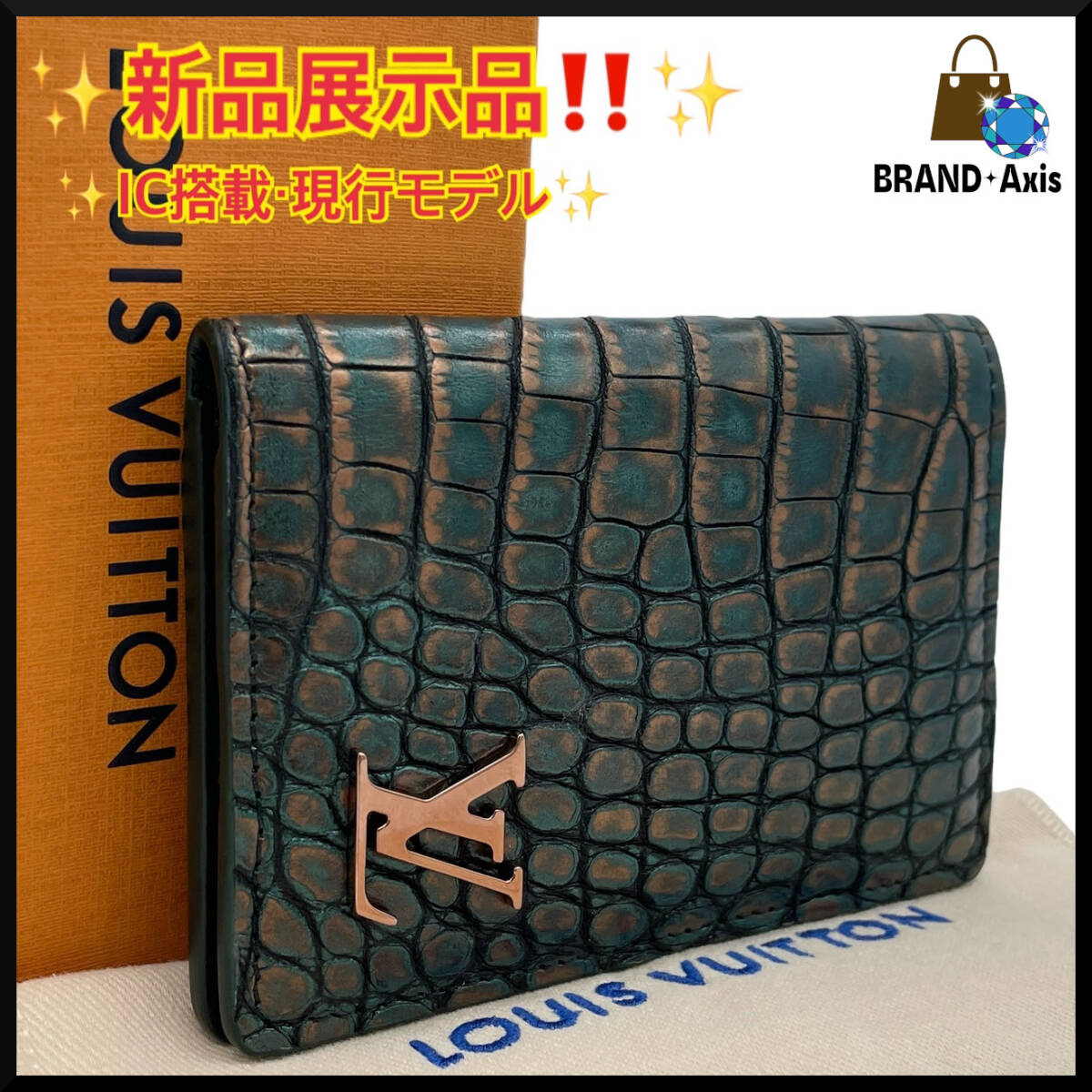 ☆【新品展示品!!/激レア】ルイヴィトン Louis Vuitton ☆【新品展示品!!/激レア】ルイヴィトン Louis Vuitton