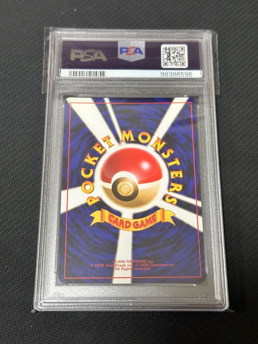 PSA8 旧裏 初版 ウィンディ ポケモンカード マーク無し PSA8 旧裏 初版 ウィンディ ポケモンカード マーク無し