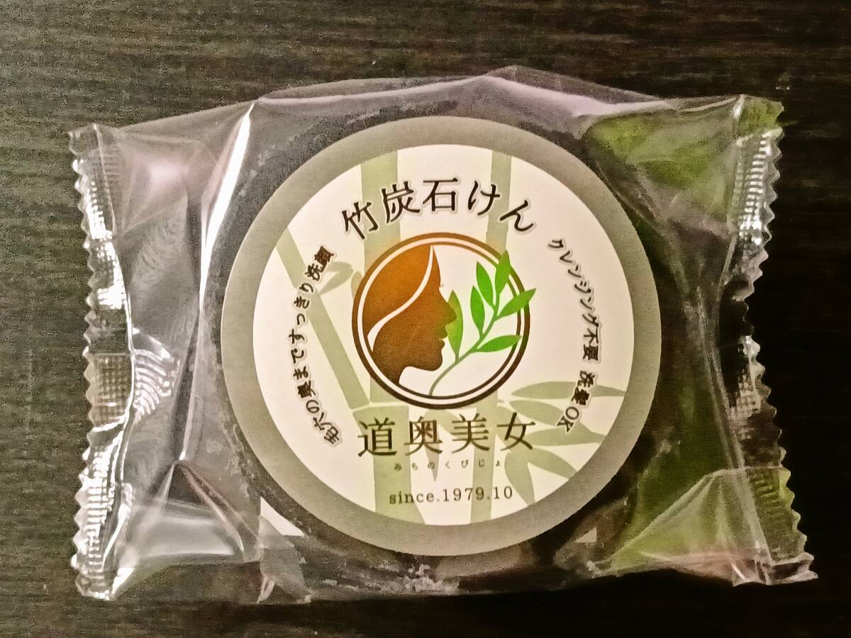 【竹炭石鹸 100g】 竹炭配合 クレンジング不要 道奧美女 洗髪 竹炭 吸著力 売れ筋No.1 石鹸 固形石鹸