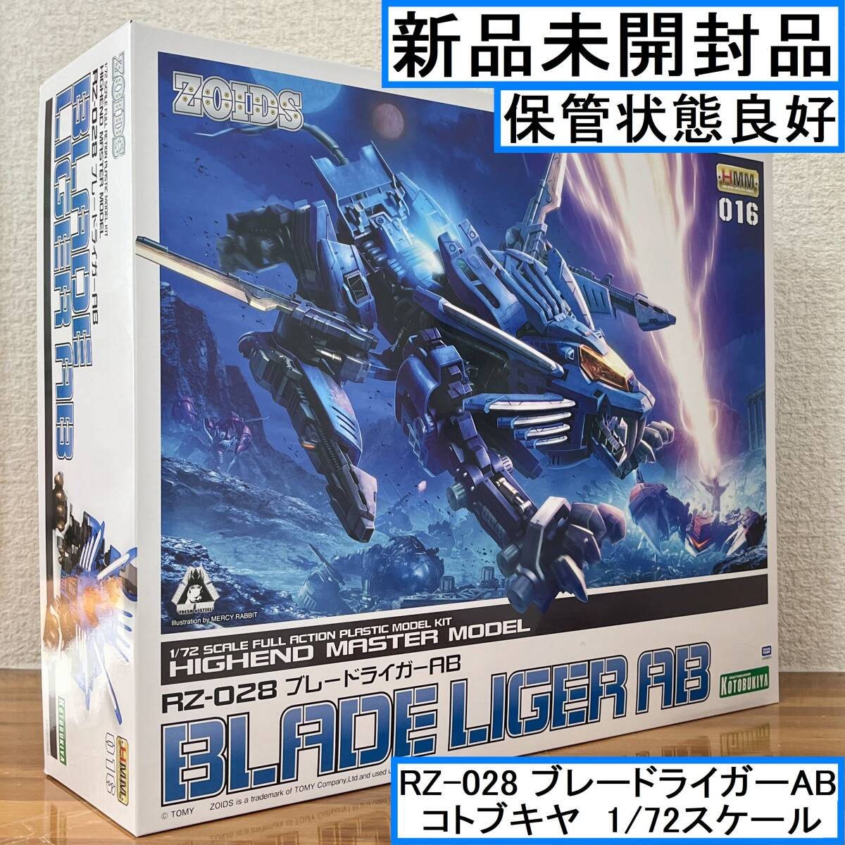 ゾイド・ 漆黒 凱龍輝・真・未組立 非売品 - ゾイド ゾイド・ 漆黒 凱龍輝・真・未組立 非売品 - ゾイド