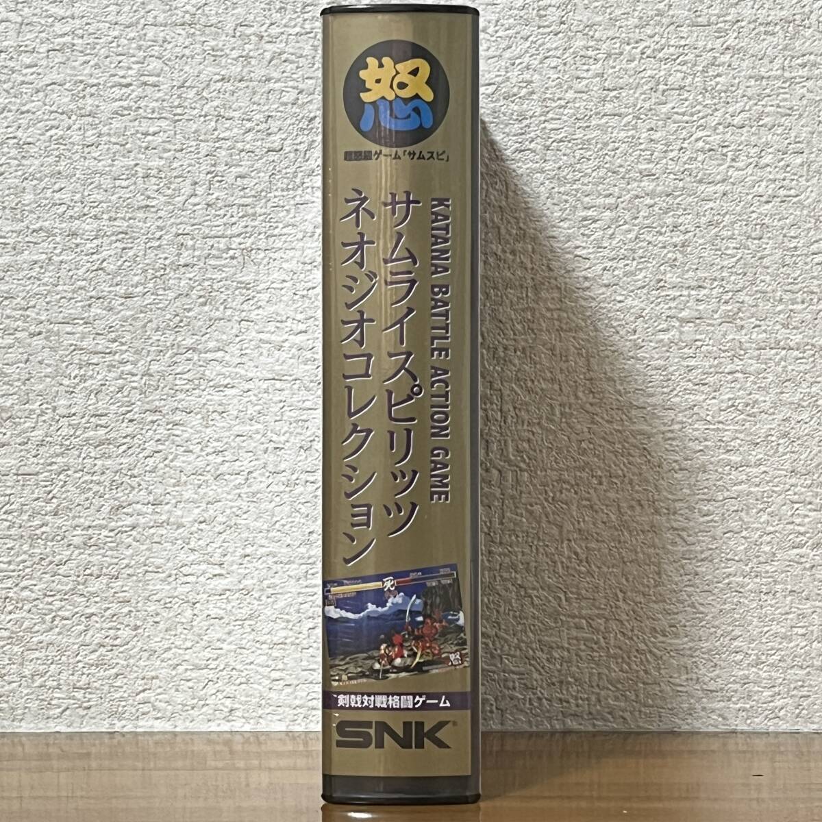 新品未開封 SNKオンラインショップ限定品 サムライスピリッツ