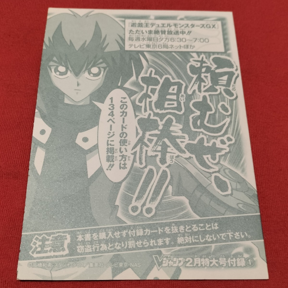 Amazon.co.jp: Vジャンプ 特別限定 OCGカード E HERO フレイム Amazon.co.jp: Vジャンプ 特別限定 OCGカード E HERO フレイム